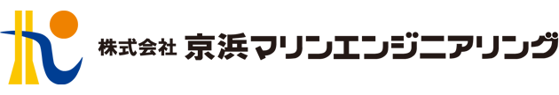 株式会社京浜マリンエンジニアリング 採用サイト